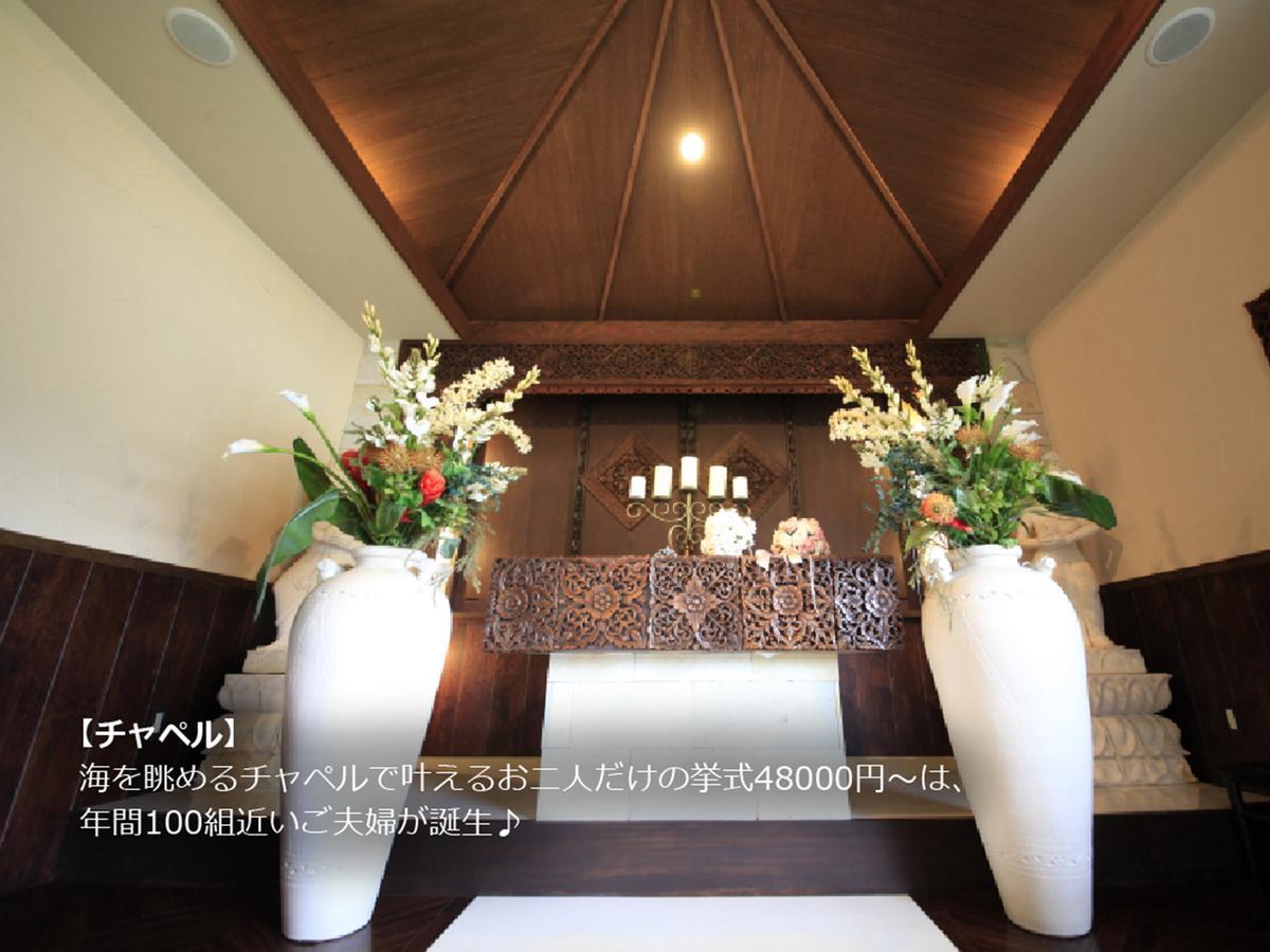 Hotel&Spa Anda Resort Izukogen Ито Екстериор снимка